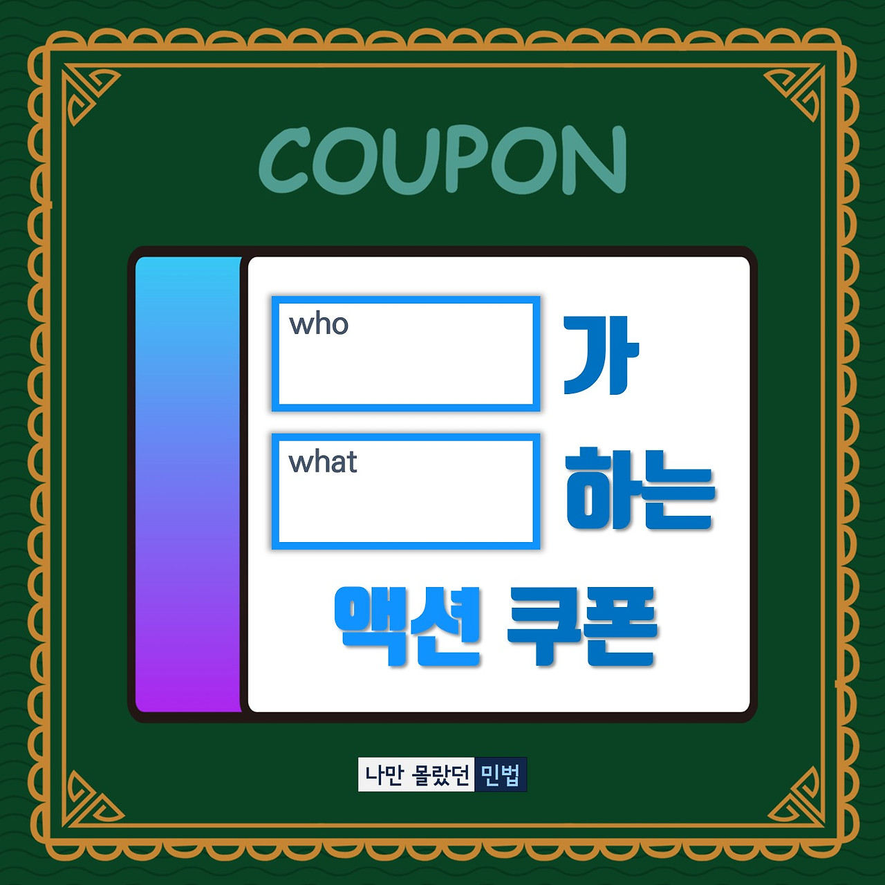 2-4-02 채권 개요.jpg