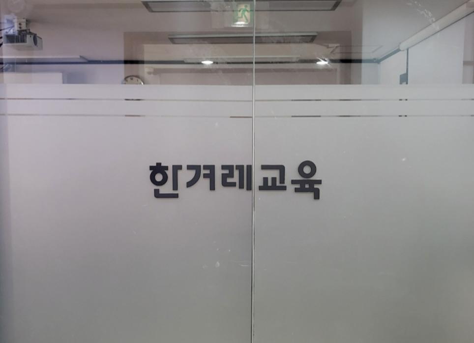 한겨레.jpg
