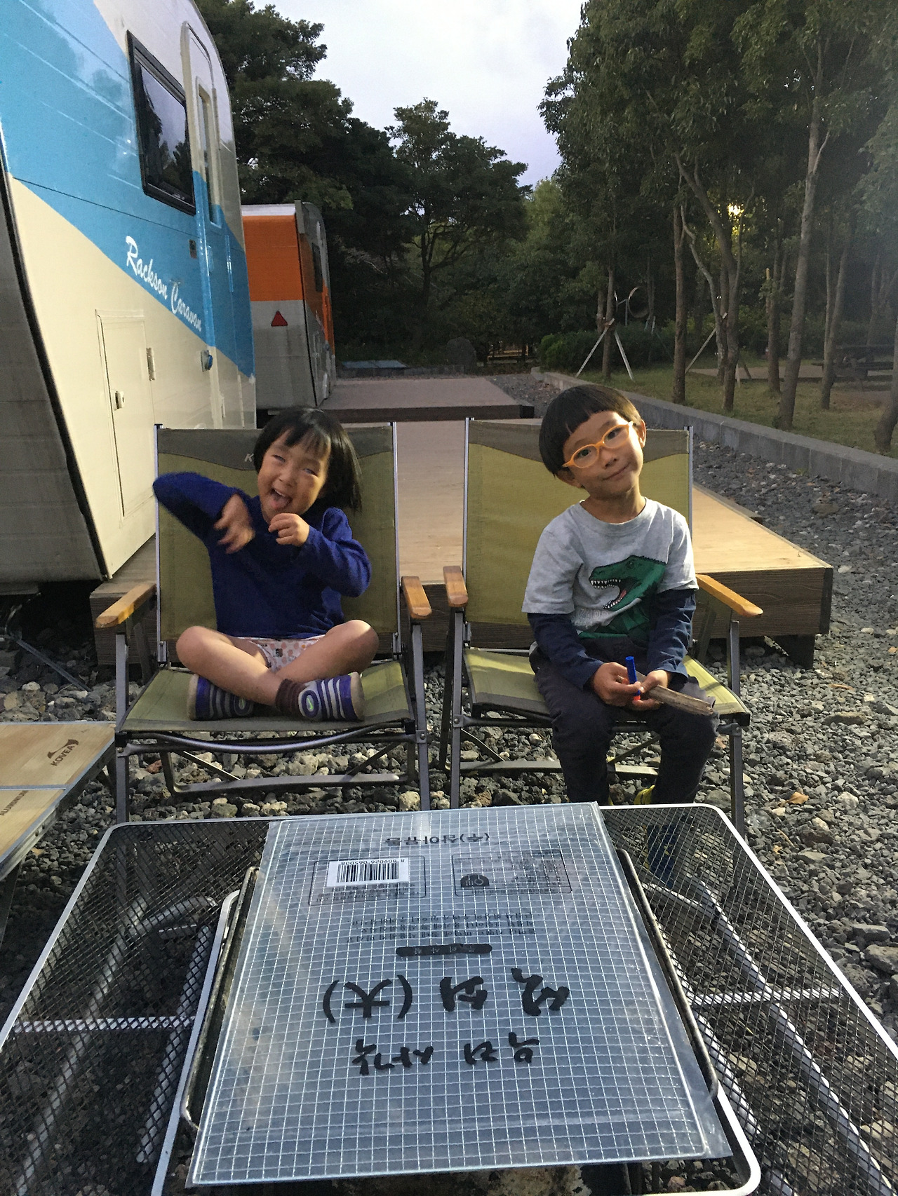 2019-10-22 17.53.12.jpg