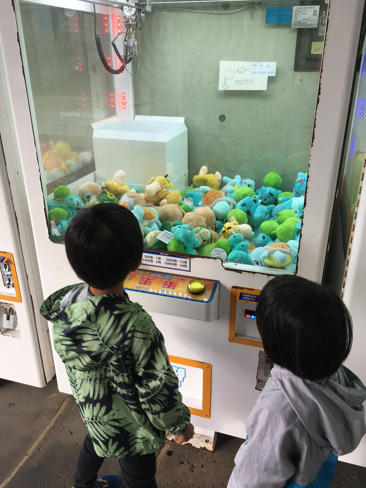 2019-10-26 15.36.46.jpg