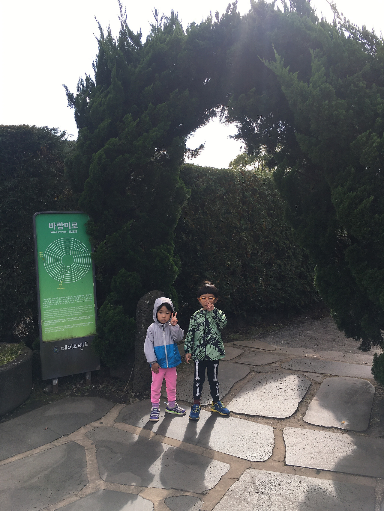 2019-10-26 14.03.54.jpg