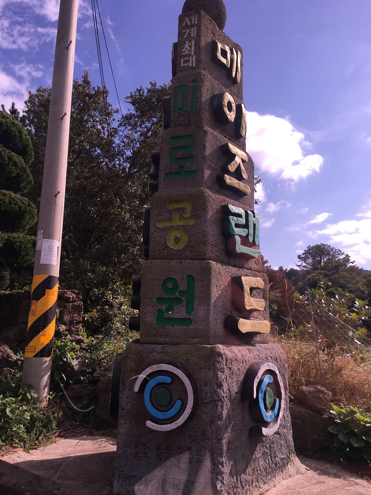 2019-10-26 13.55.52.jpg