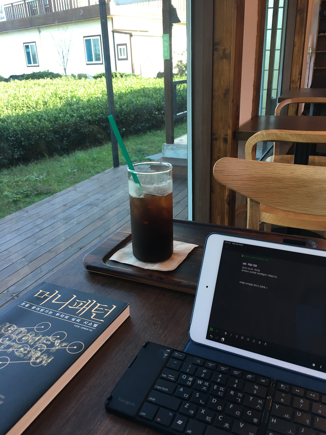 2019-10-24 15.21.27.jpg