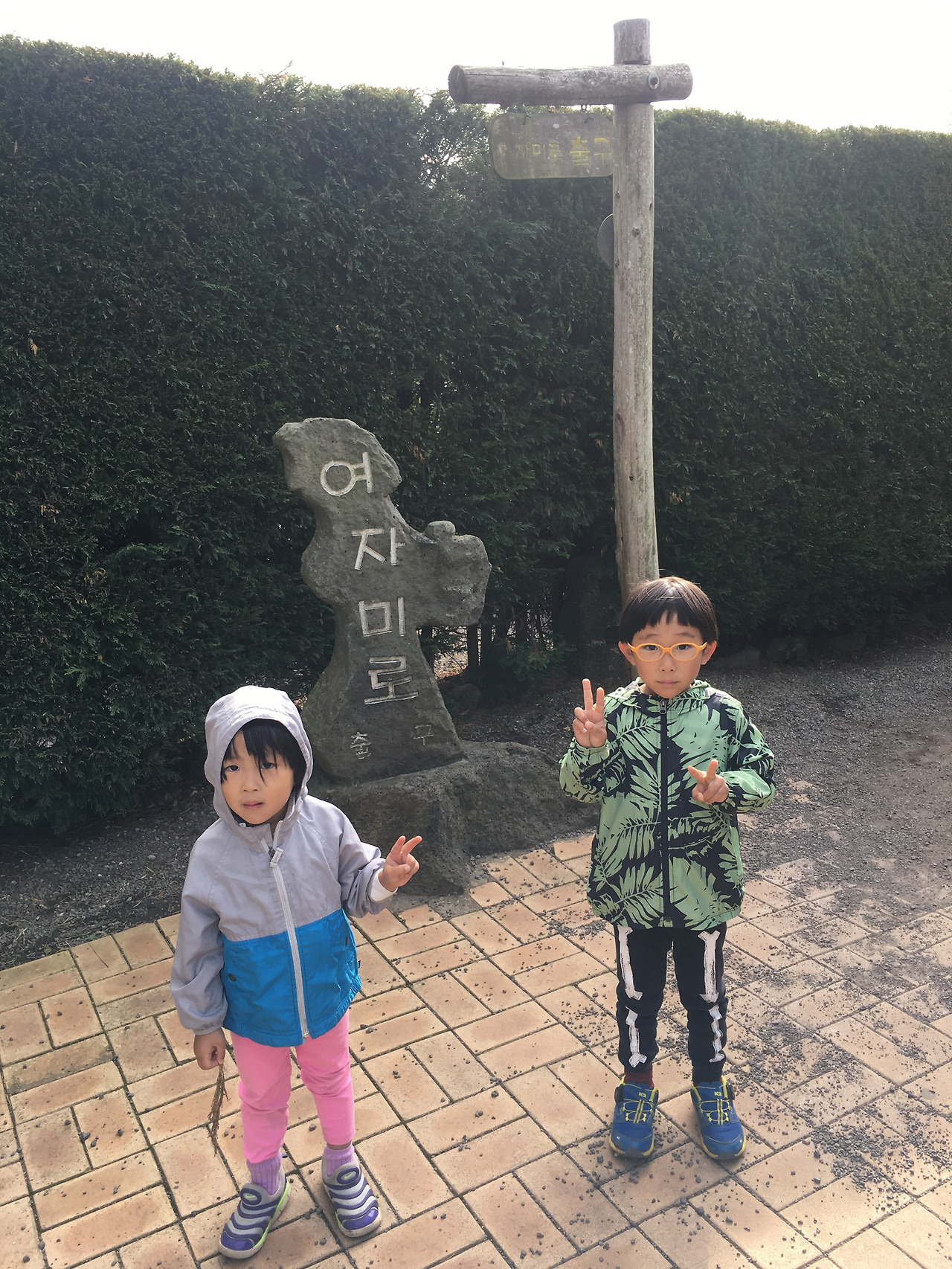 2019-10-26 14.45.44.jpg