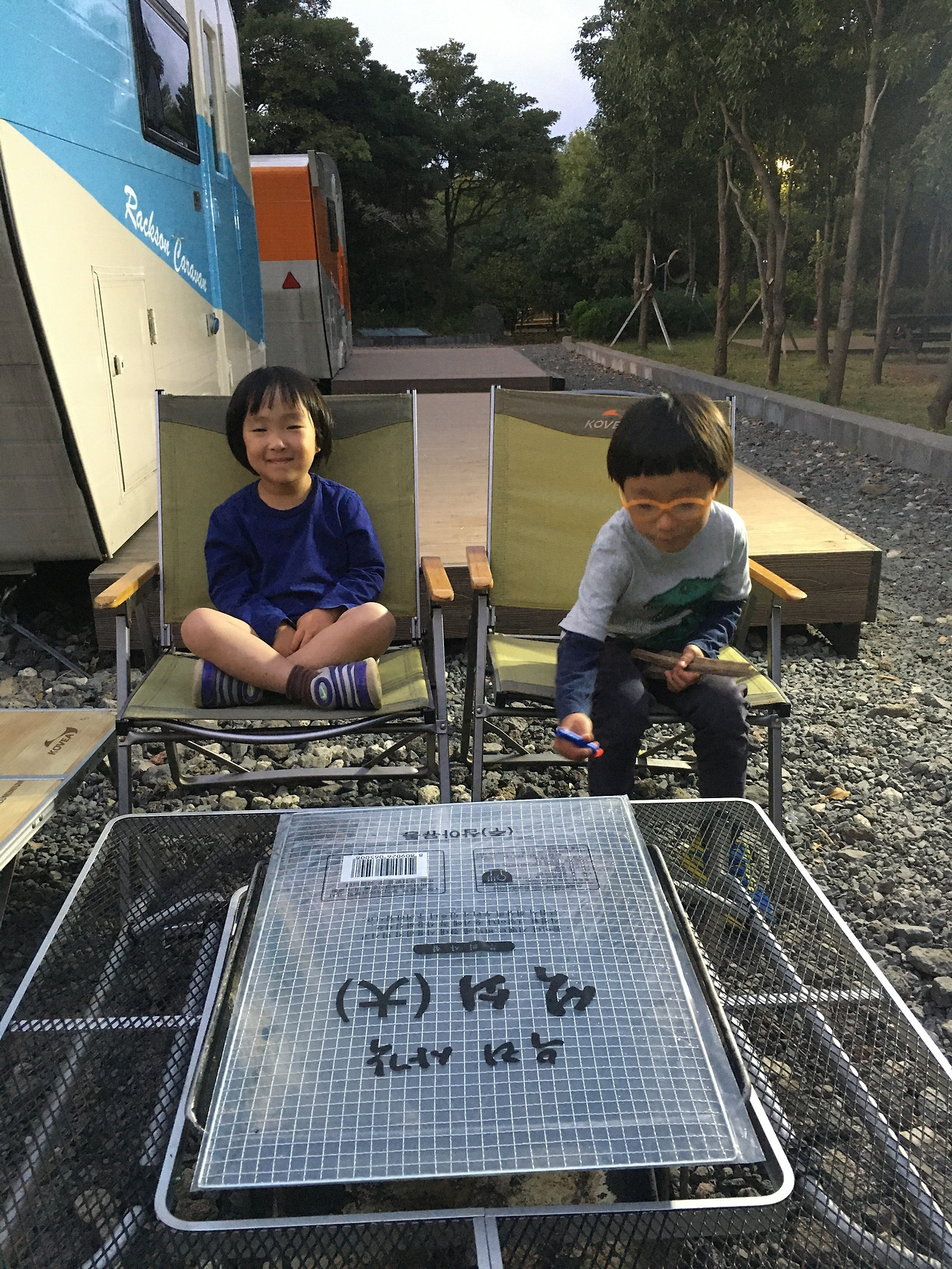 2019-10-22 17.53.15.jpg