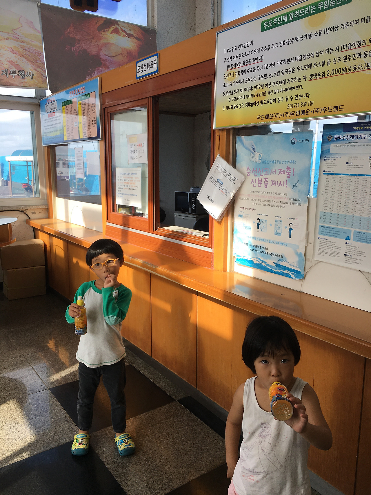 2019-10-22 10.10.18.jpg