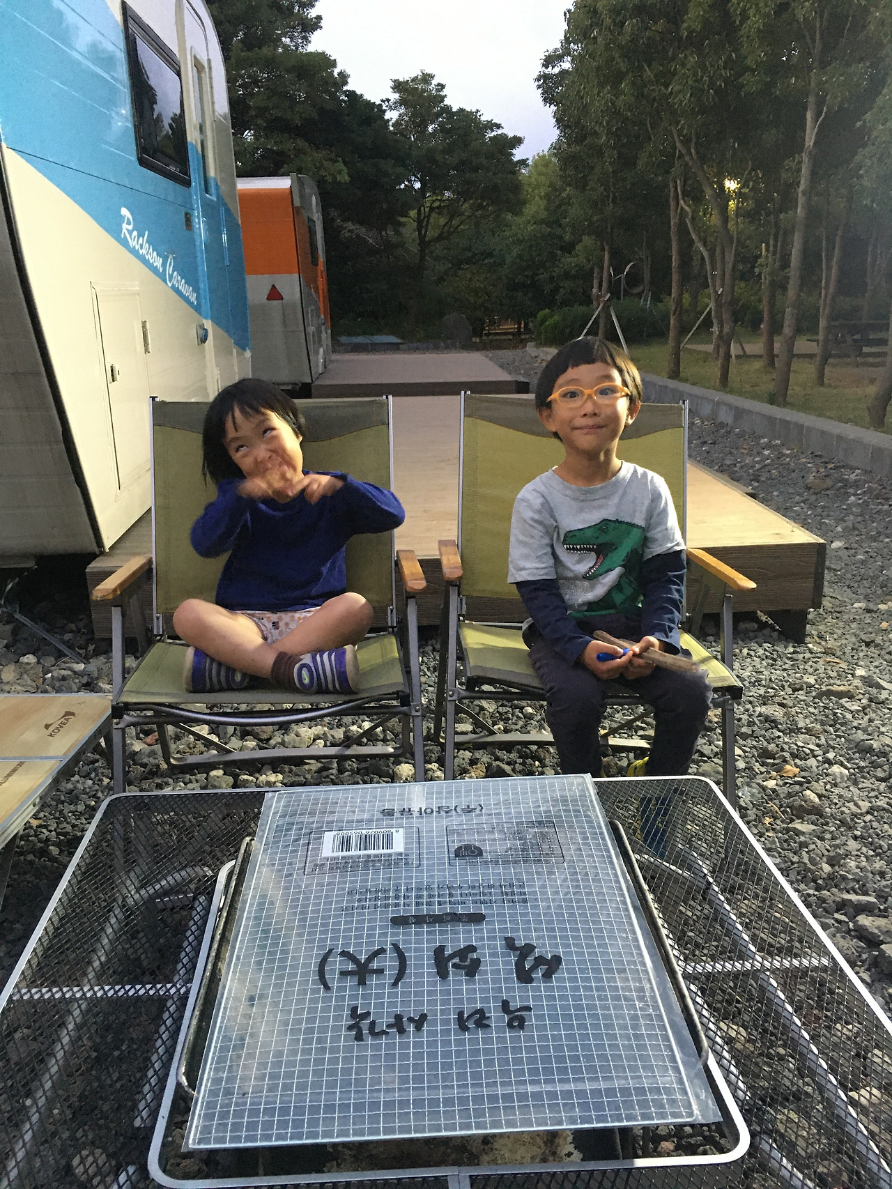 2019-10-22 17.53.13.jpg