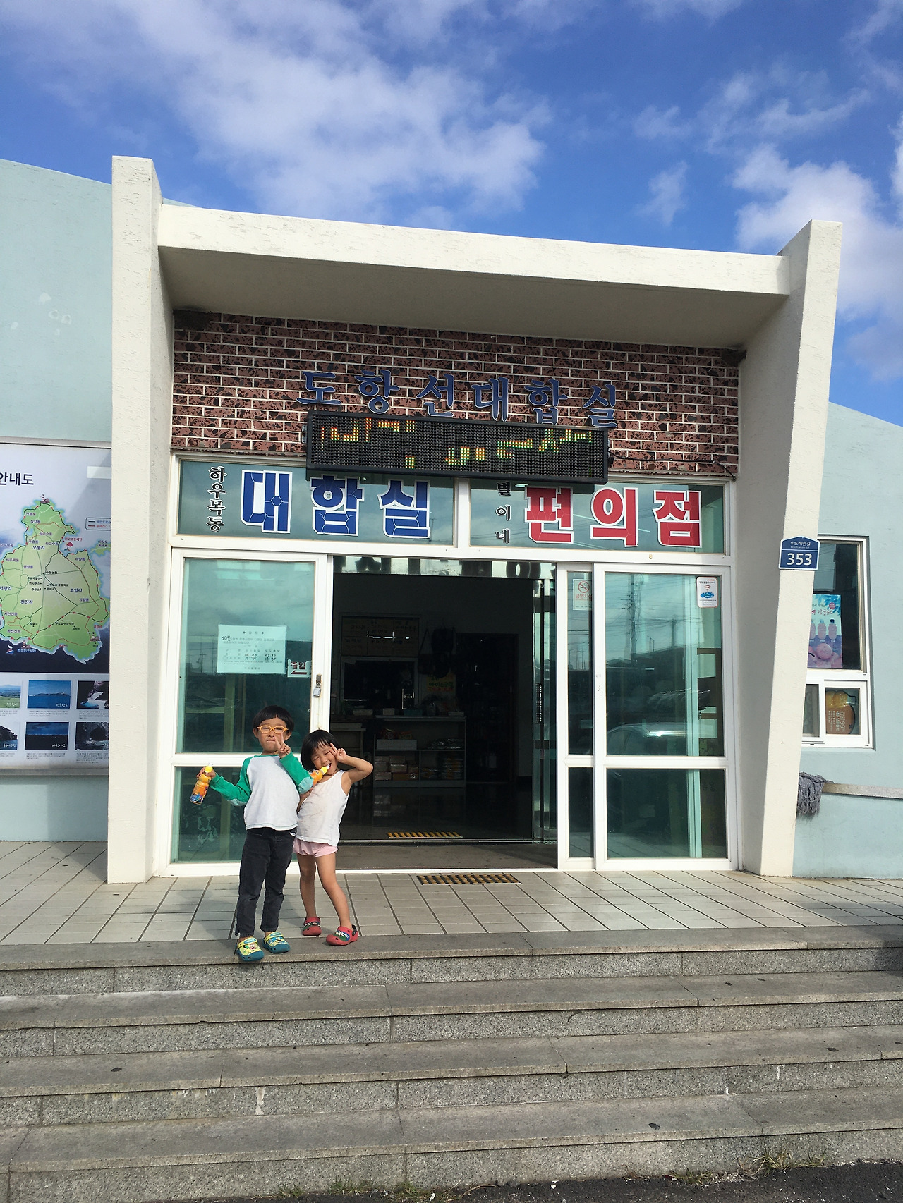 2019-10-22 10.11.03.jpg