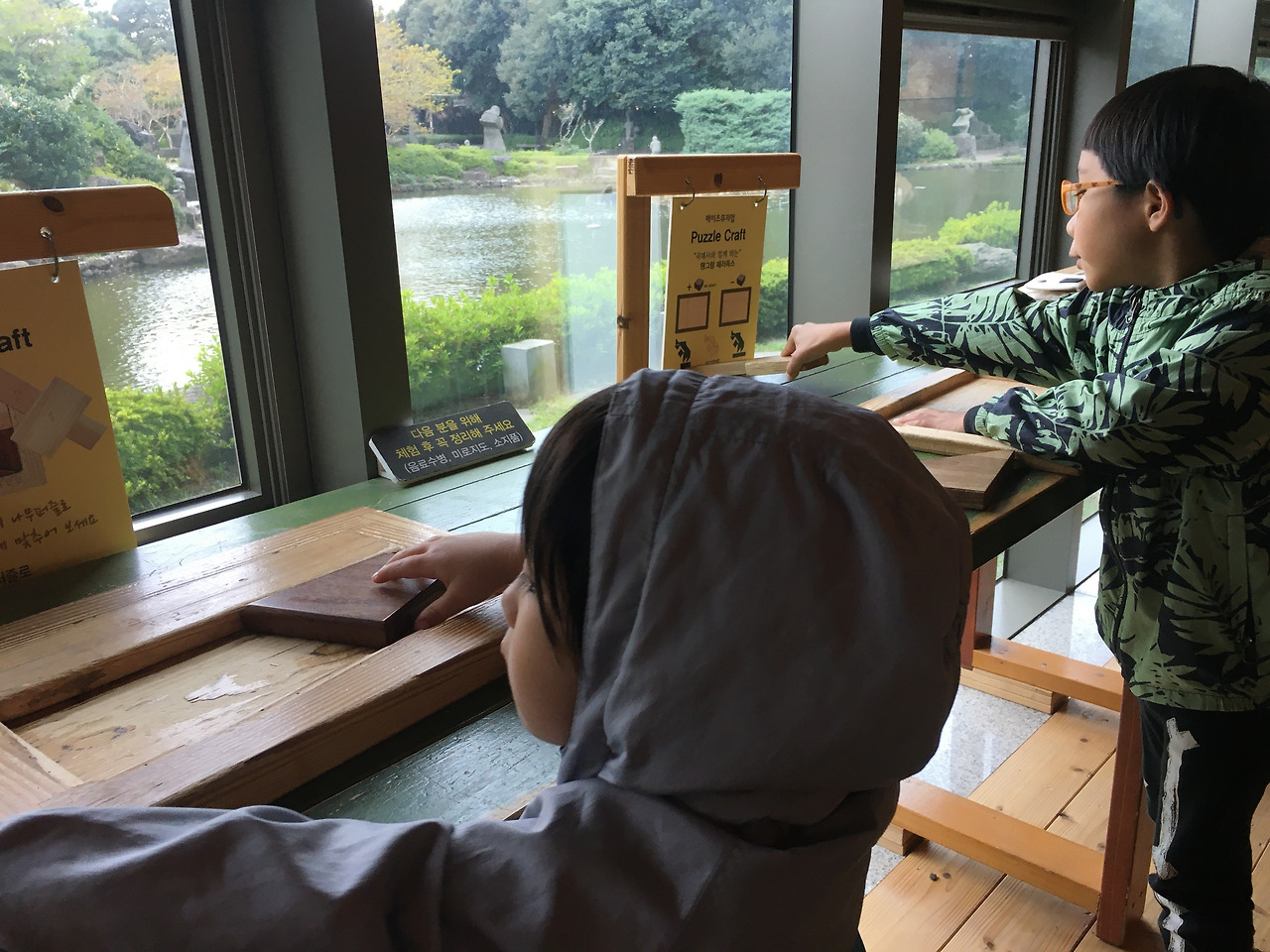 2019-10-26 15.05.25.jpg