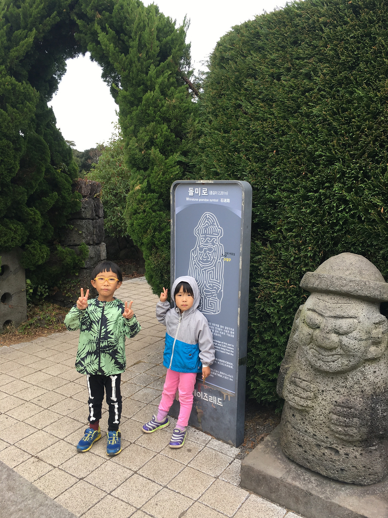 2019-10-26 14.51.48.jpg