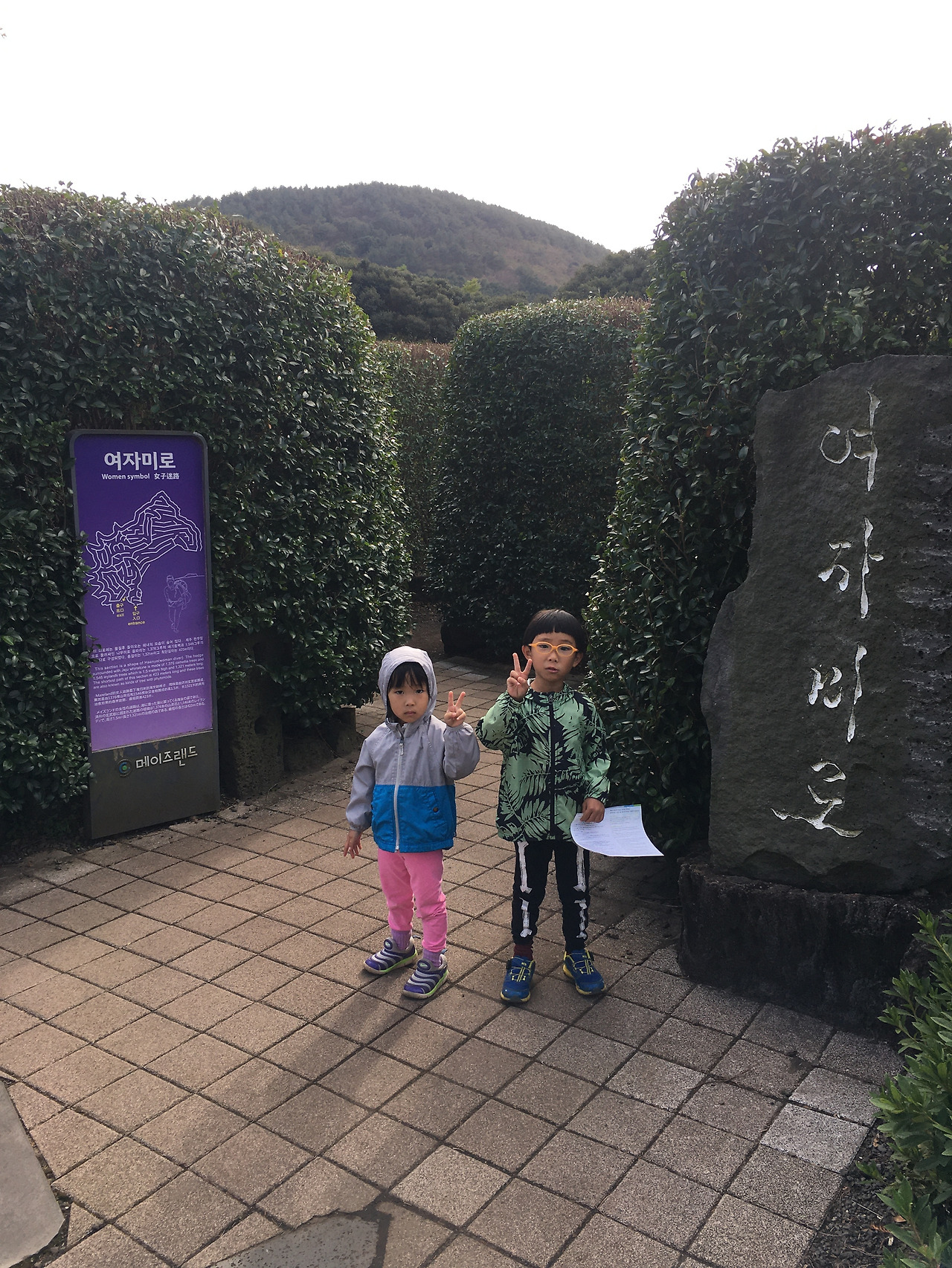 2019-10-26 14.19.29.jpg