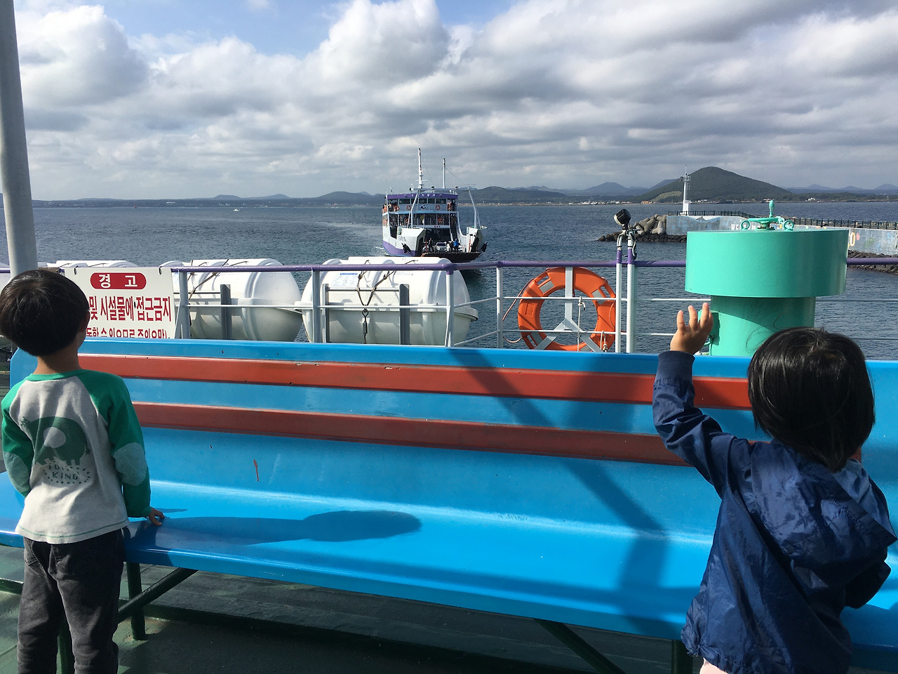 2019-10-22 10.19.52.jpg