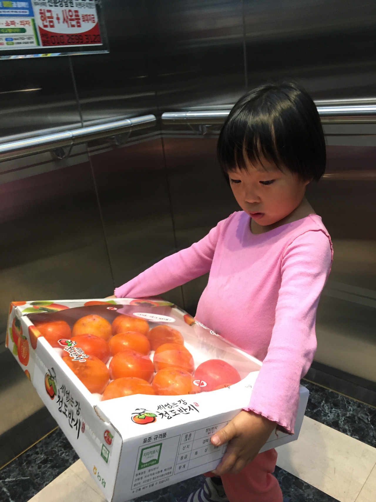 2019-10-25 18.13.20.jpg