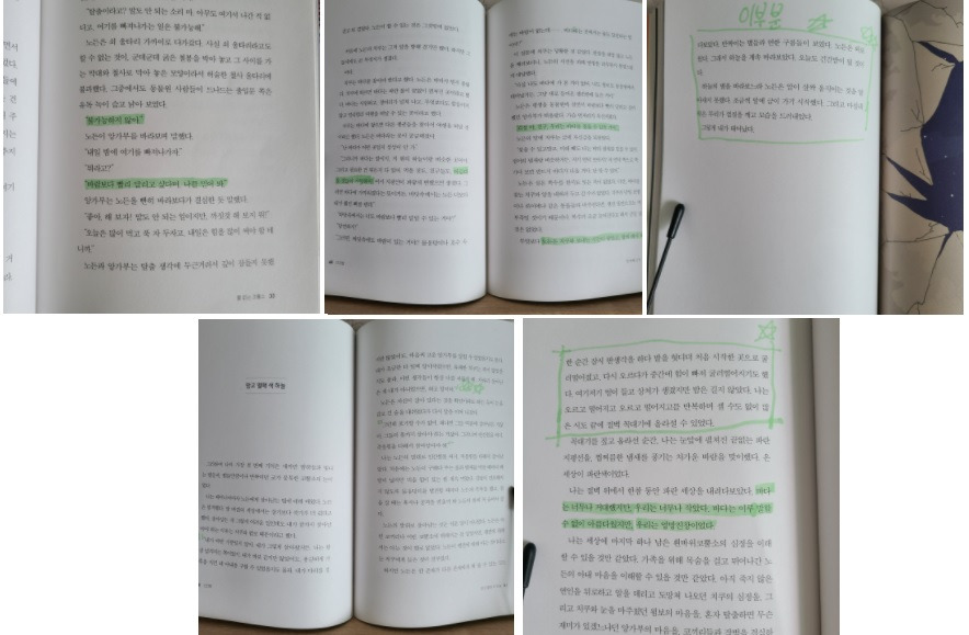독서의 맛.jpg