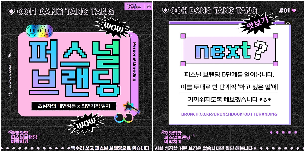 프롤로그 최종.jpg