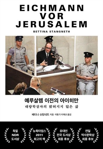 카지노 게임
