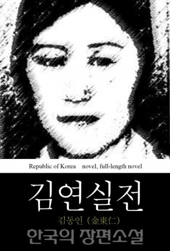 최영미4.jpg