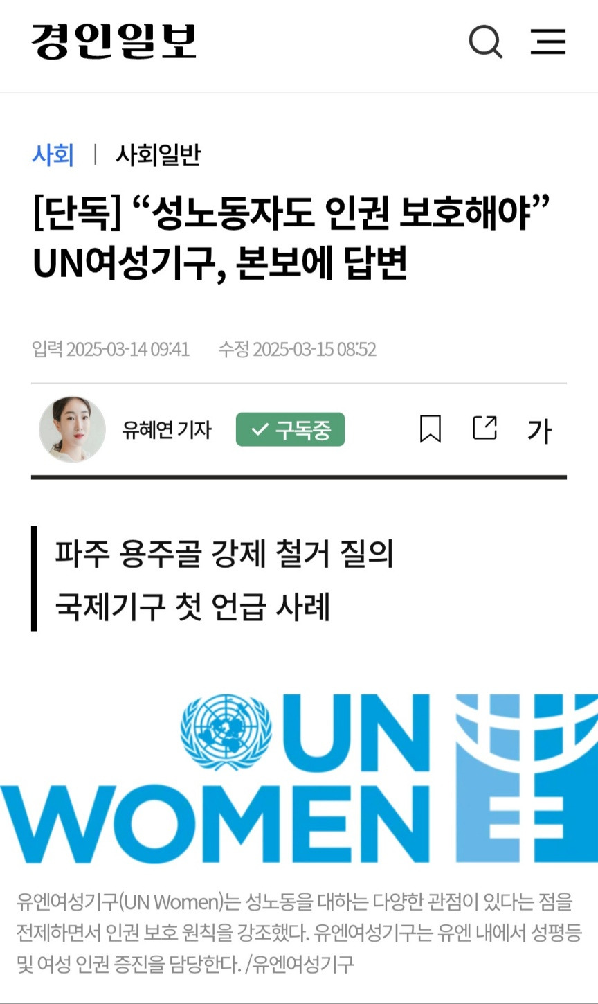 유엔3.jpg
