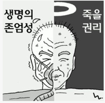 죽음2.jpg
