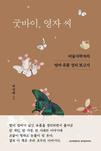 유품6.jpg