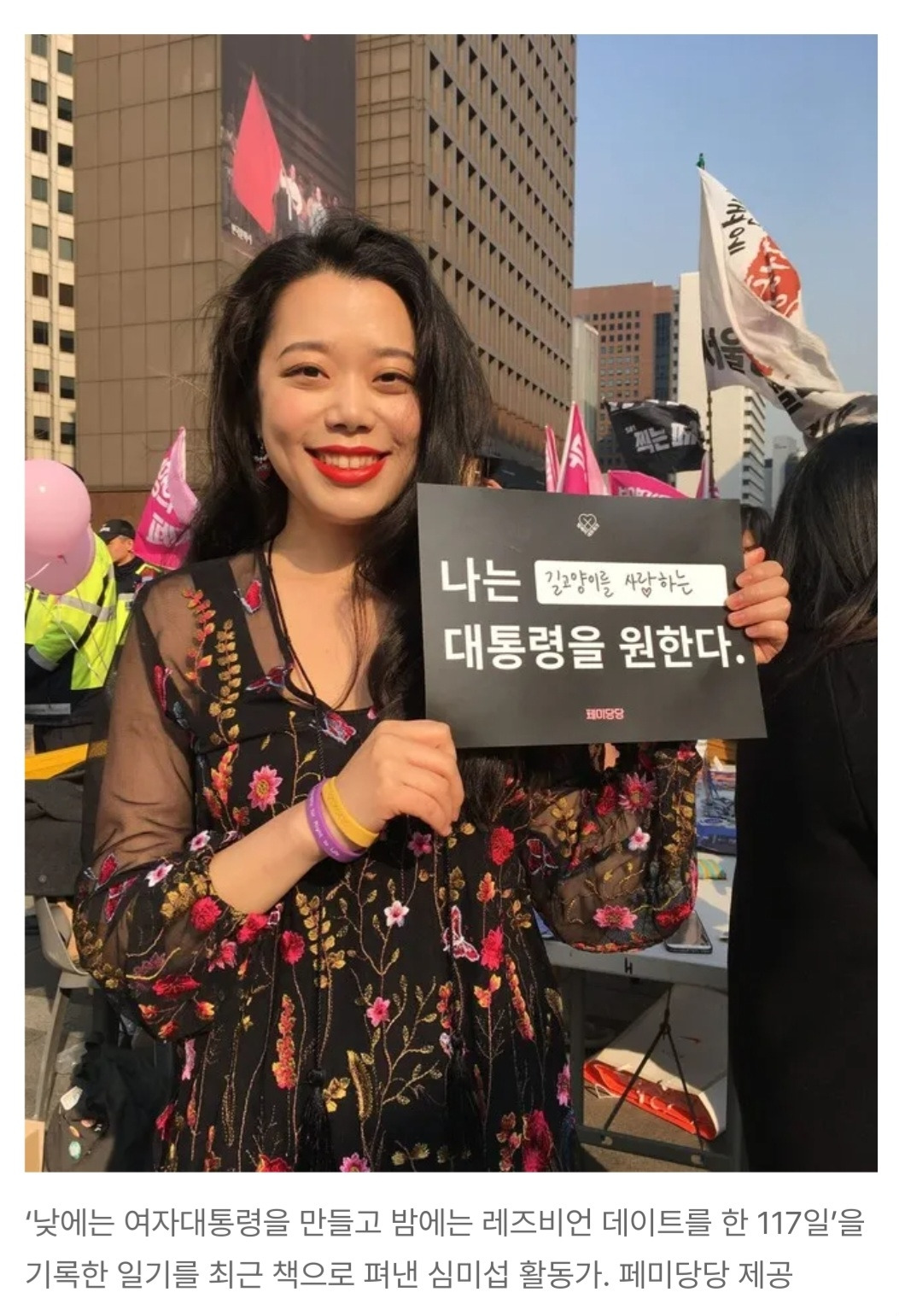 페미당당2.jpg