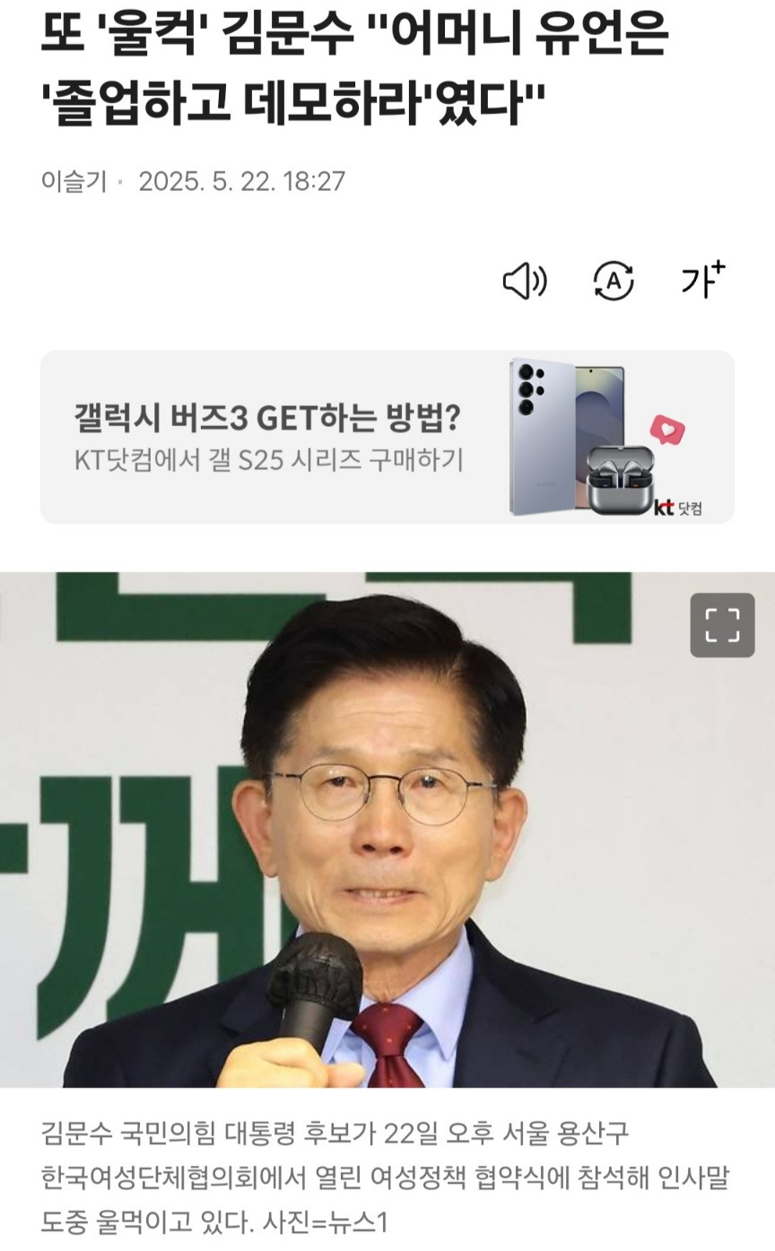 설난영3.jpg