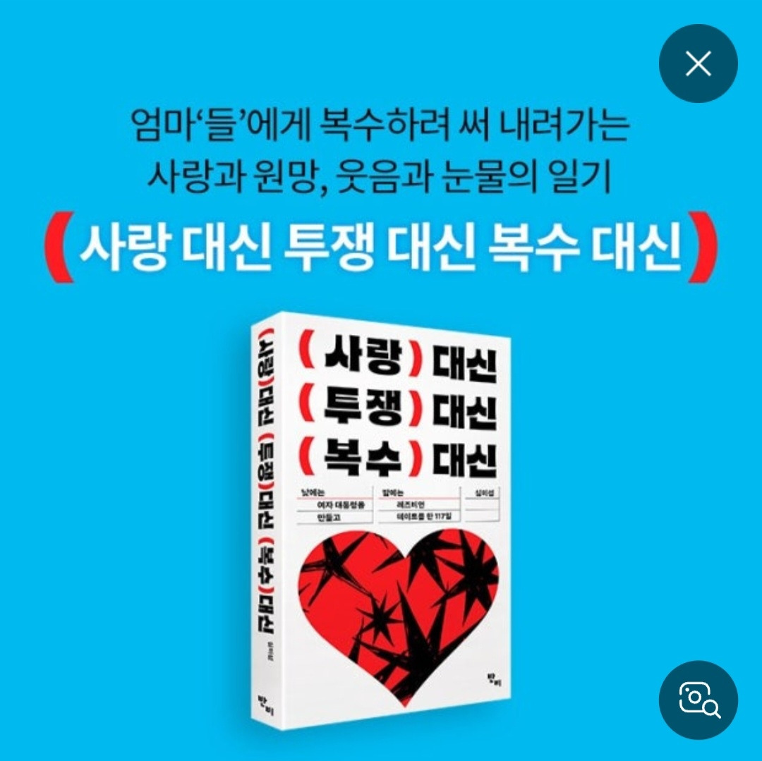 페미당당3.jpg