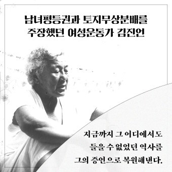 빨치산3.jpg