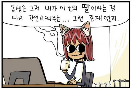 만화9.jpg