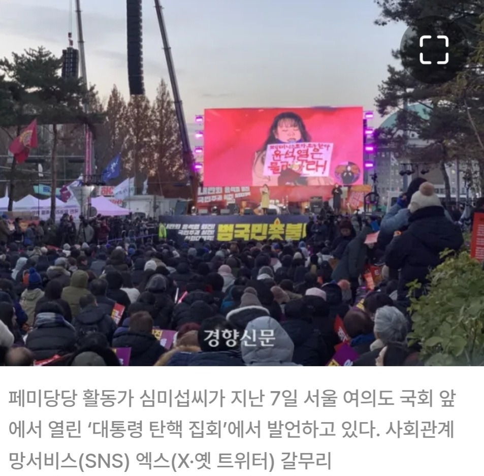 페미당당6.jpg