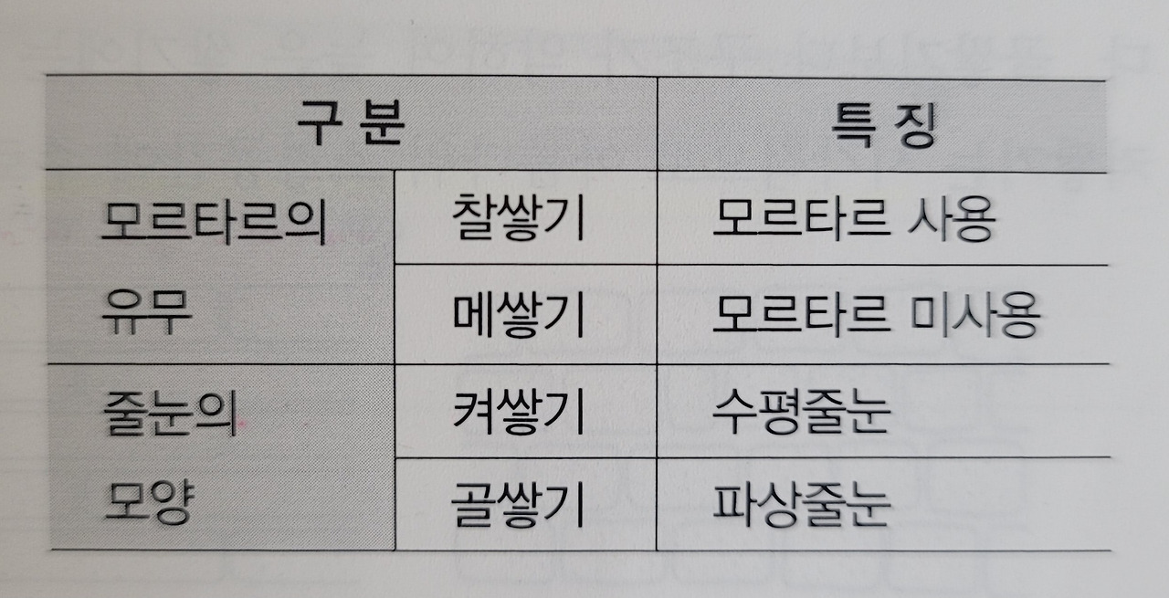 20240112_152801650 (4).jpg