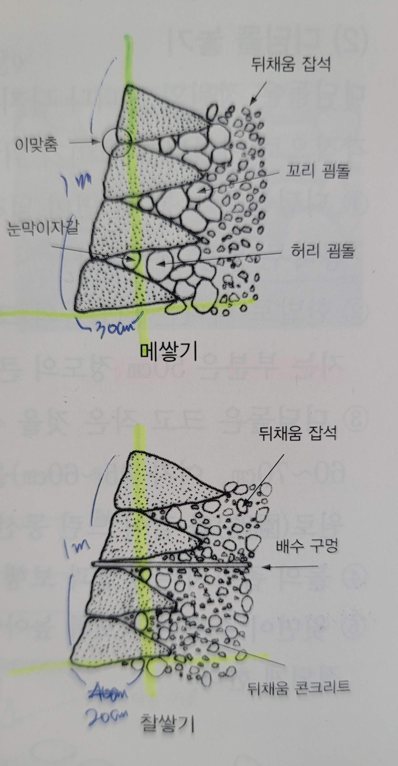 20240112_152801650 (3).jpg