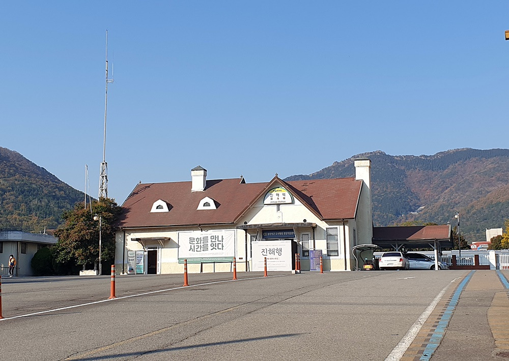 진해역.jpg