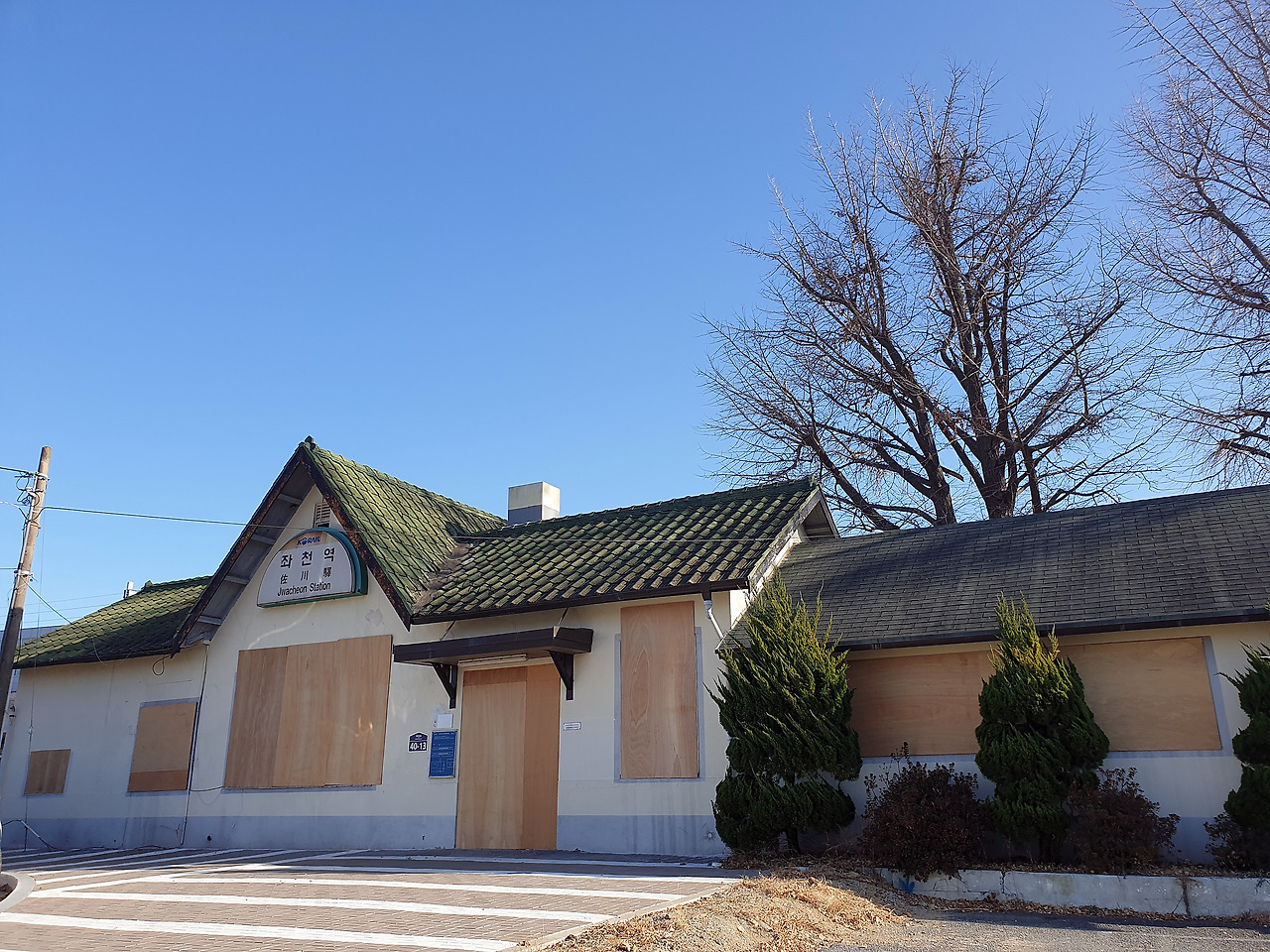 기장 좌천역.jpg