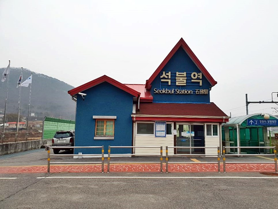 석불역.jpg