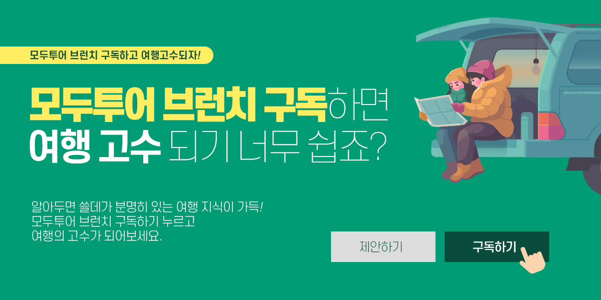 브런치 구독.jpg