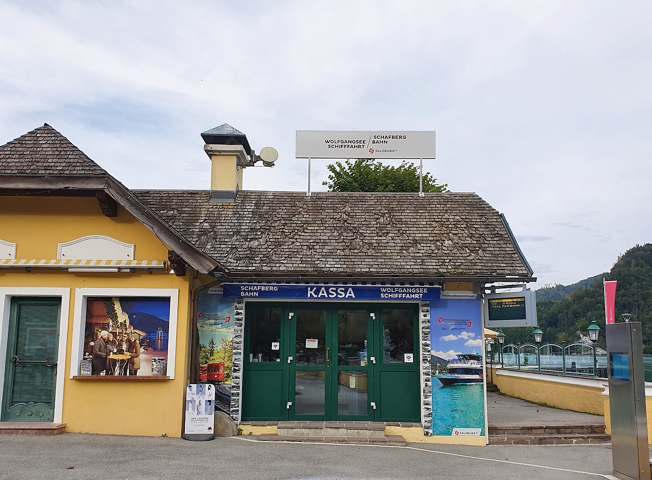 장크트길겐 떠나기전1(보정).jpg