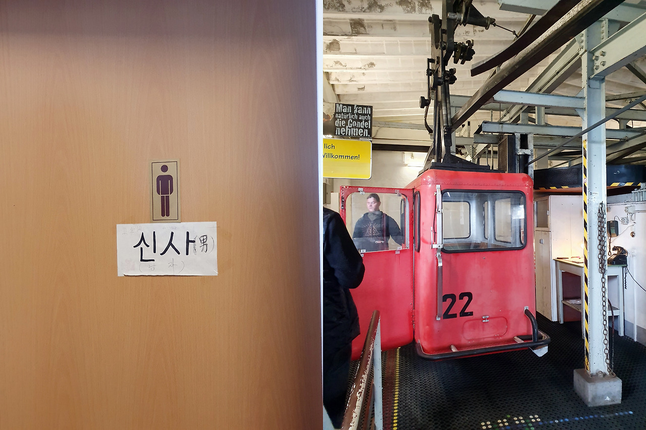 (합친거) 츠뵐퍼호른18,19.jpg