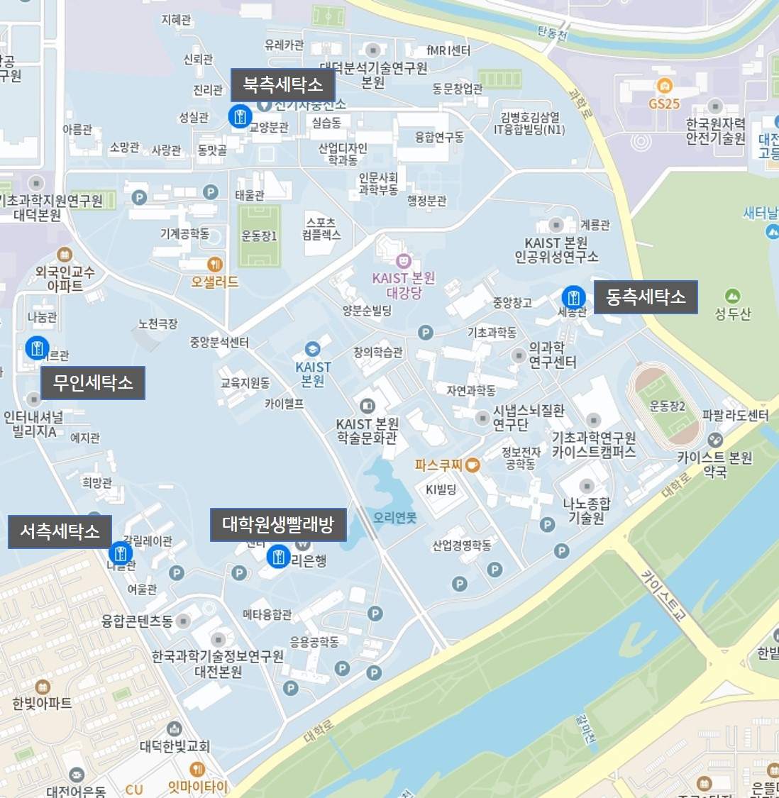 카이스트 세탁소_네임텍.jpg