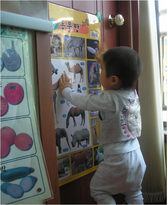 생후16개월 2.jpg