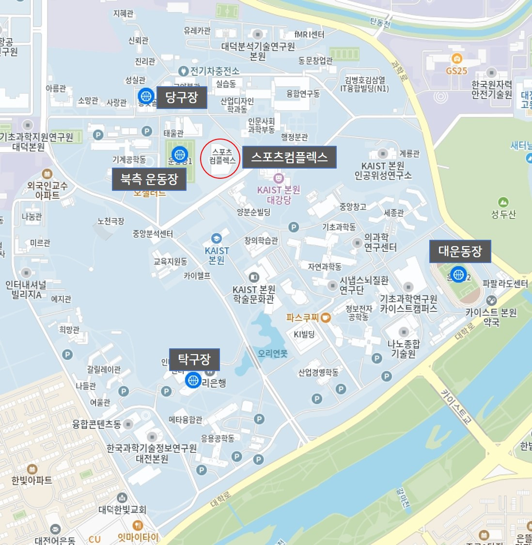 카이스트 체육시설_네임텍.jpg