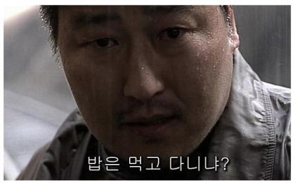 온라인 카지노 게임