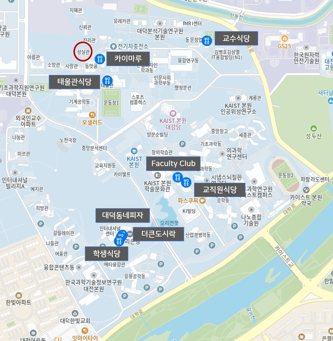 카이스트 식당_네임텍.jpg