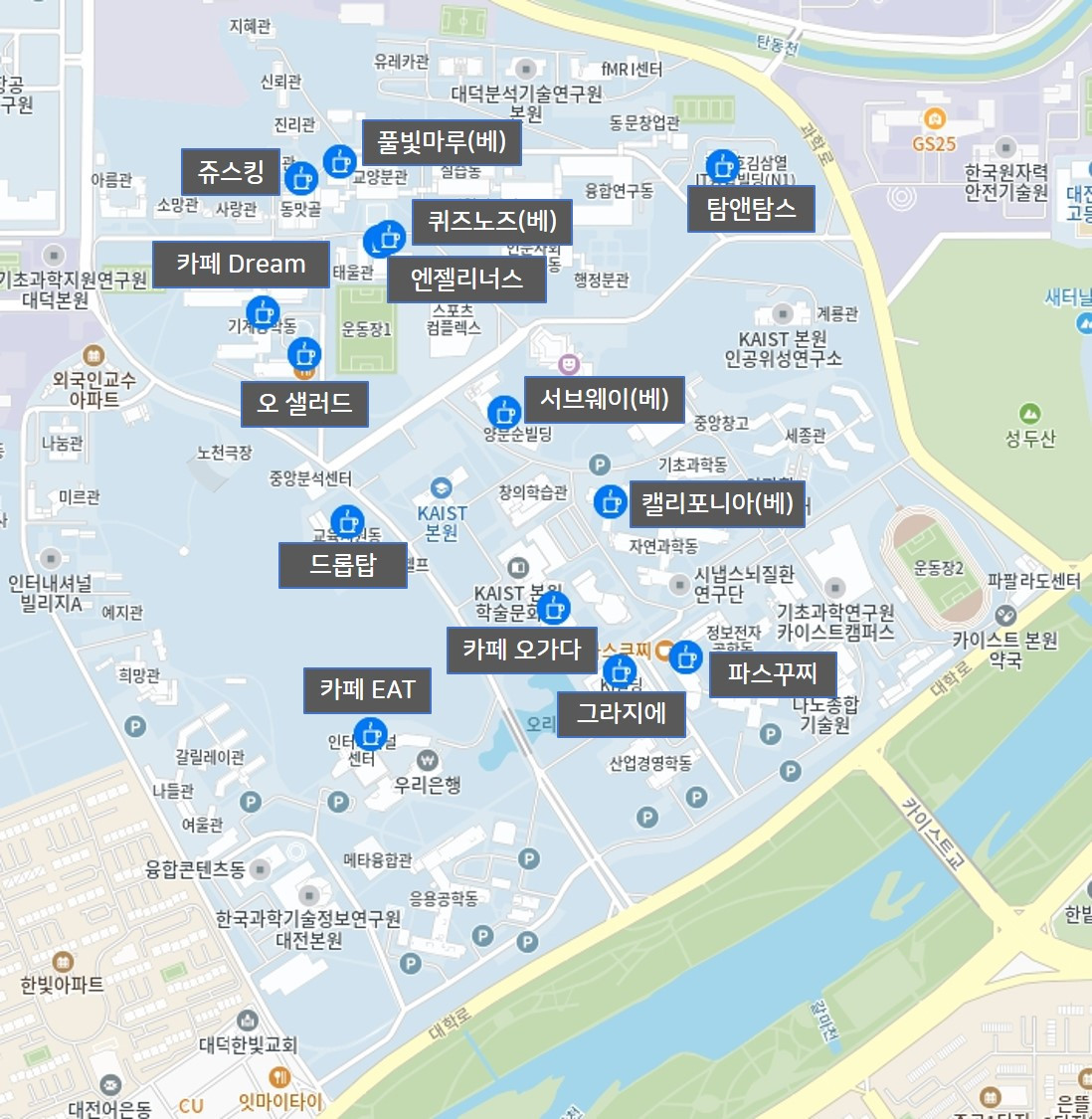 카이스트 카페_네임텍.jpg