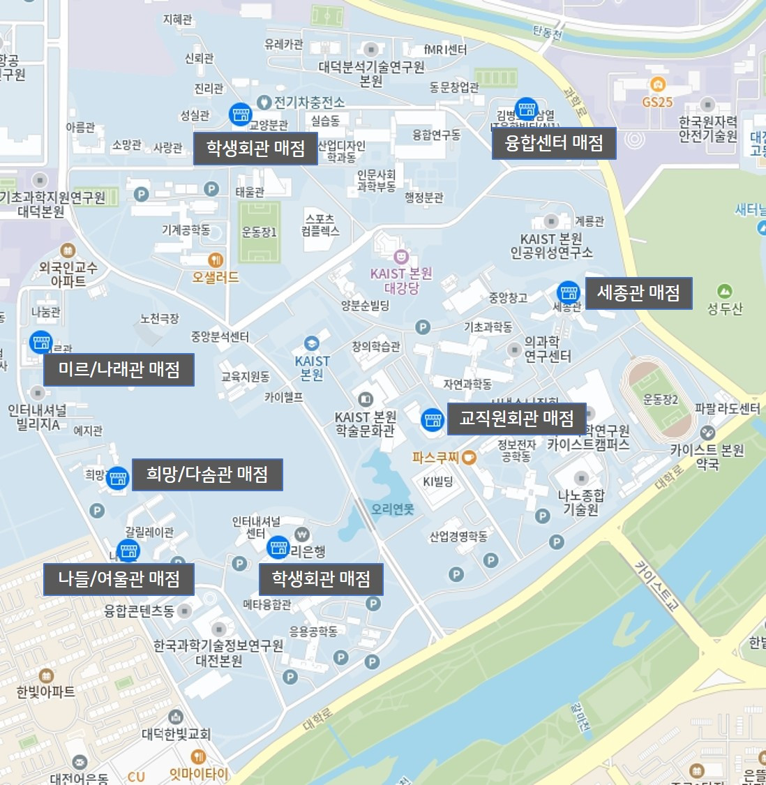 카이스트 매점_네임텍.jpg