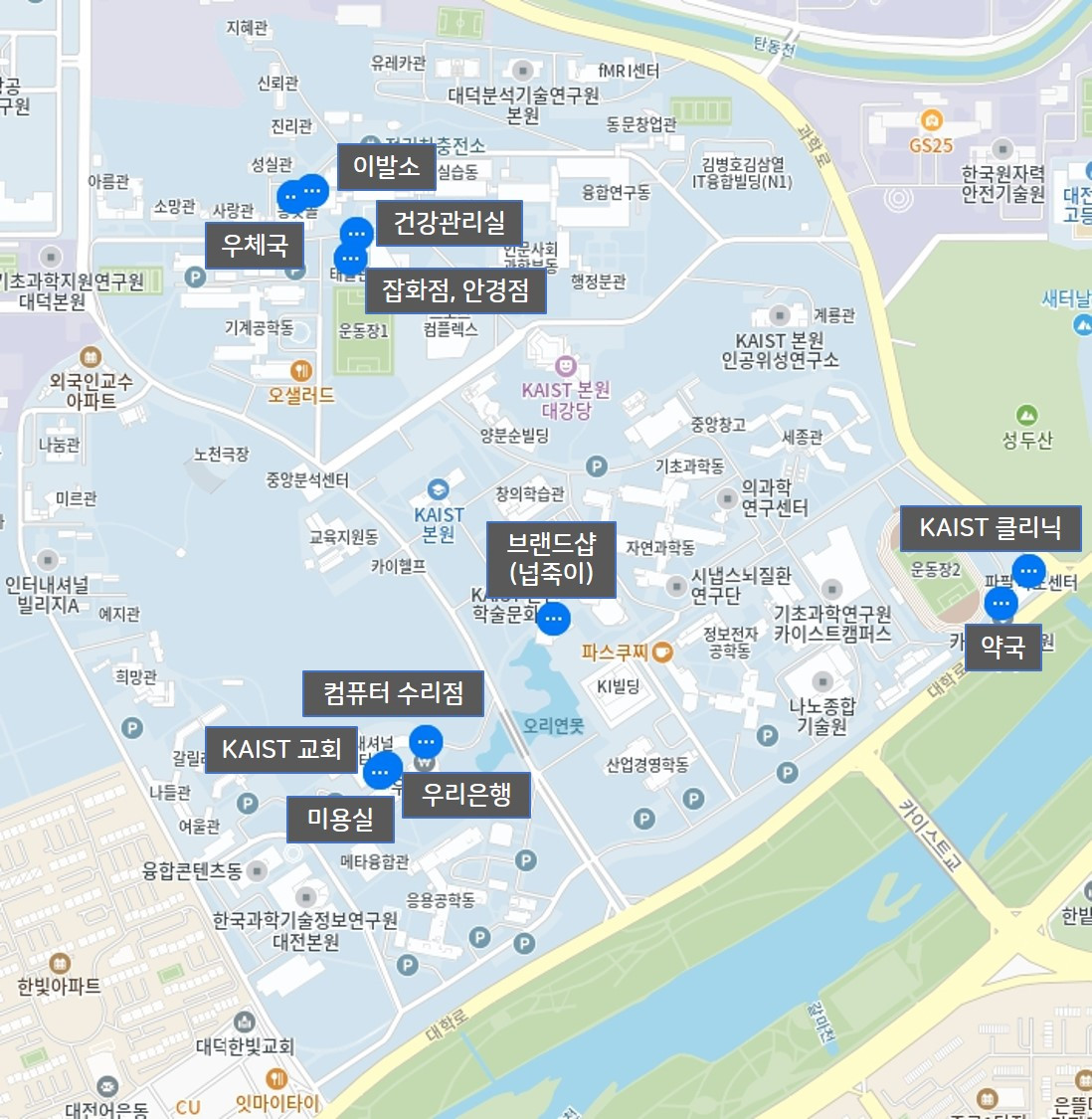 카이스트 기타편의_네임텍.jpg