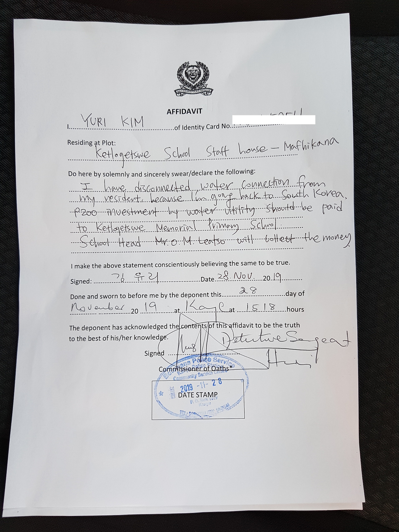 개인정보 삭제.jpg