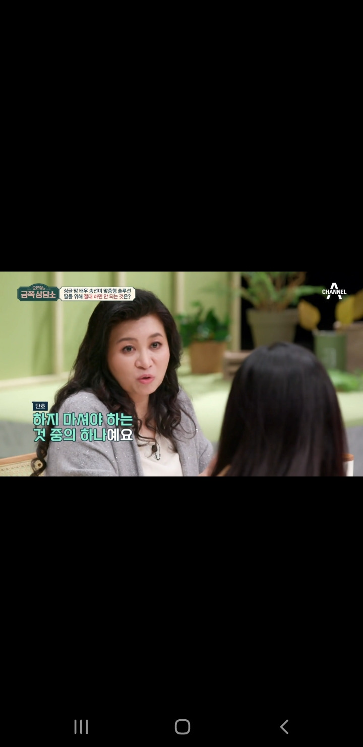 자위는 언제 해봤냐?