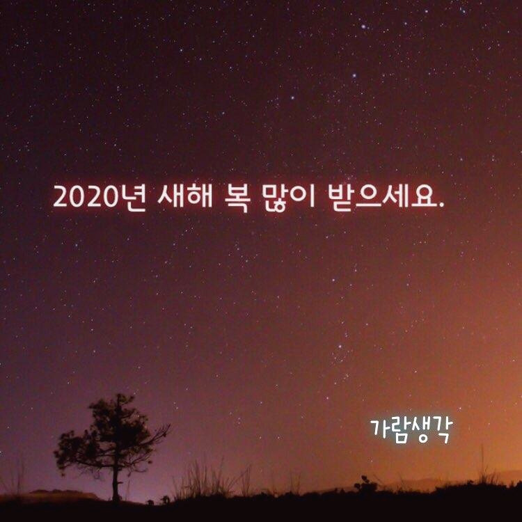 KakaoTalk_20191231_191319944_01.jpg