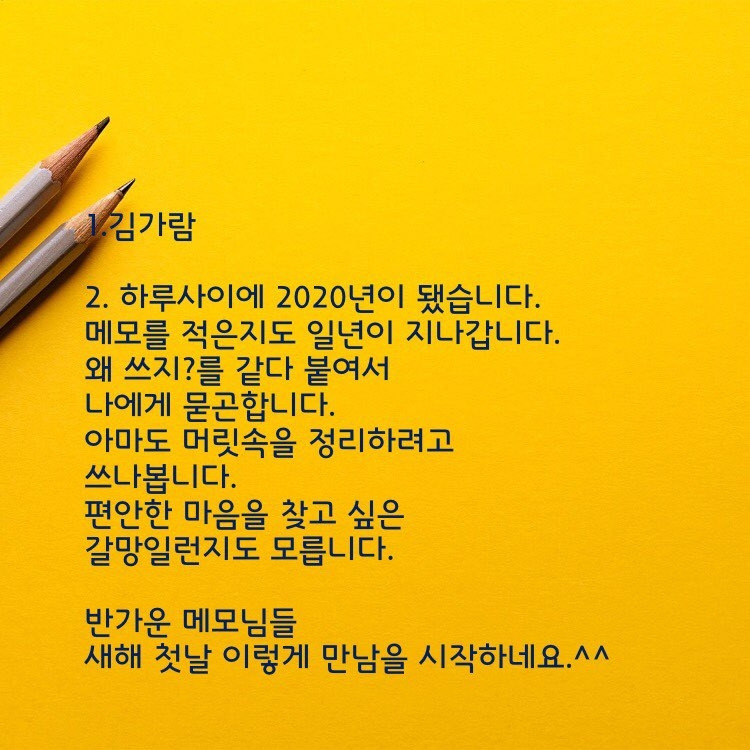 KakaoTalk_20200106_153208649_03.jpg